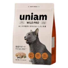 ユニアム商品画像